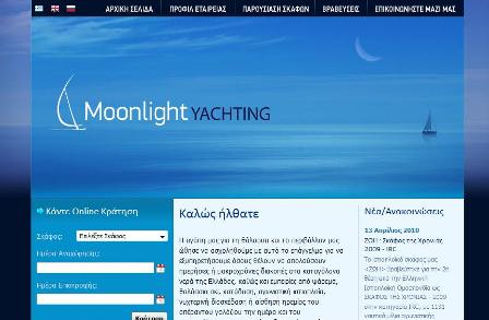 Moonlight Yacht Charter in Greece